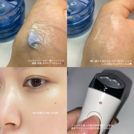 ブルーレイヤーダブルウォータークリーム/MEDITHERAPY/フェイスクリームを使ったクチコミ(5枚目)