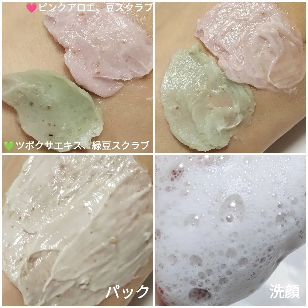 ピンクアロエメレンゲクレンザー/APRILSKIN/その他洗顔料を使ったクチコミ(6枚目)