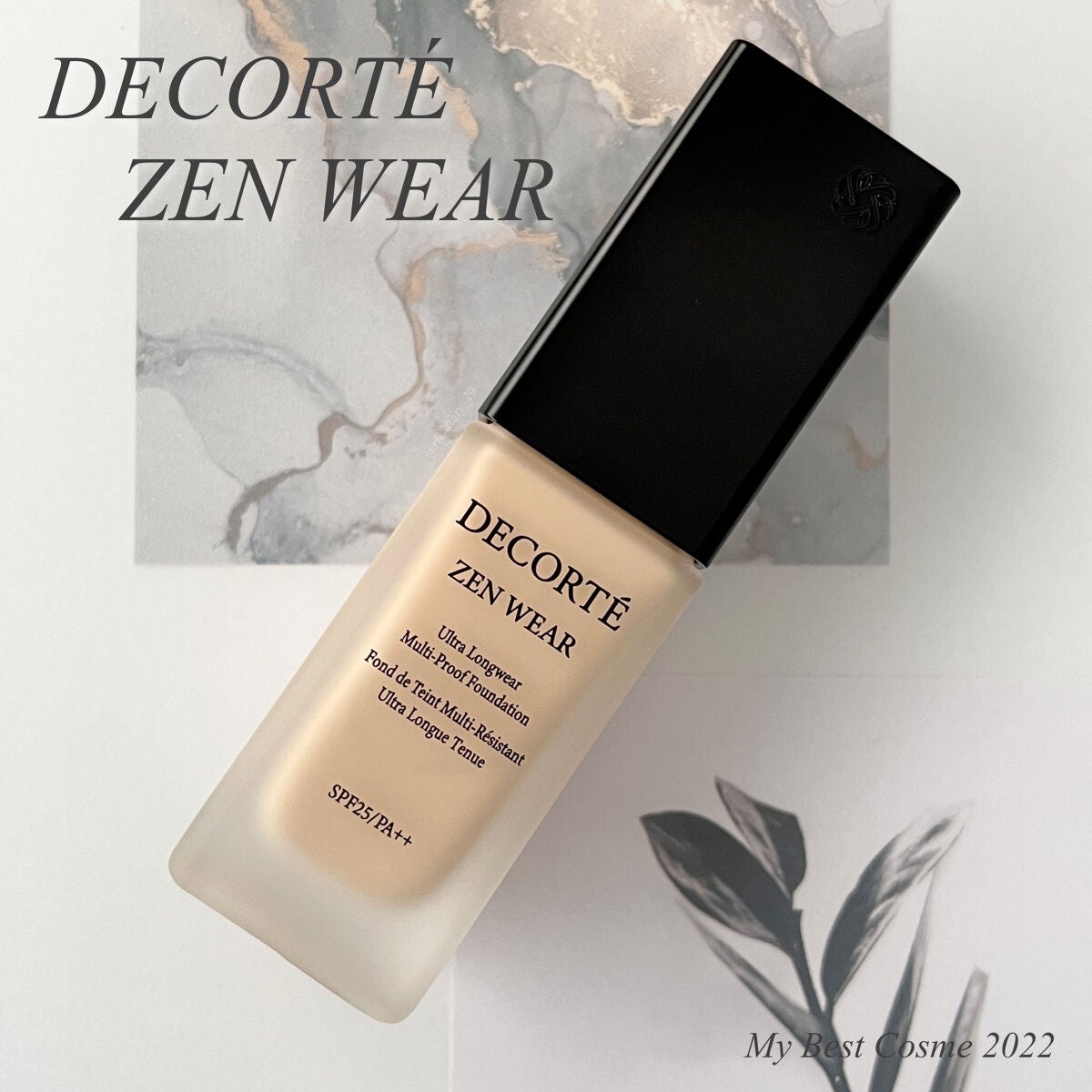 ゼン ウェア フルイド/DECORTÉ/リキッドファンデーションを使ったクチコミ(6枚目)