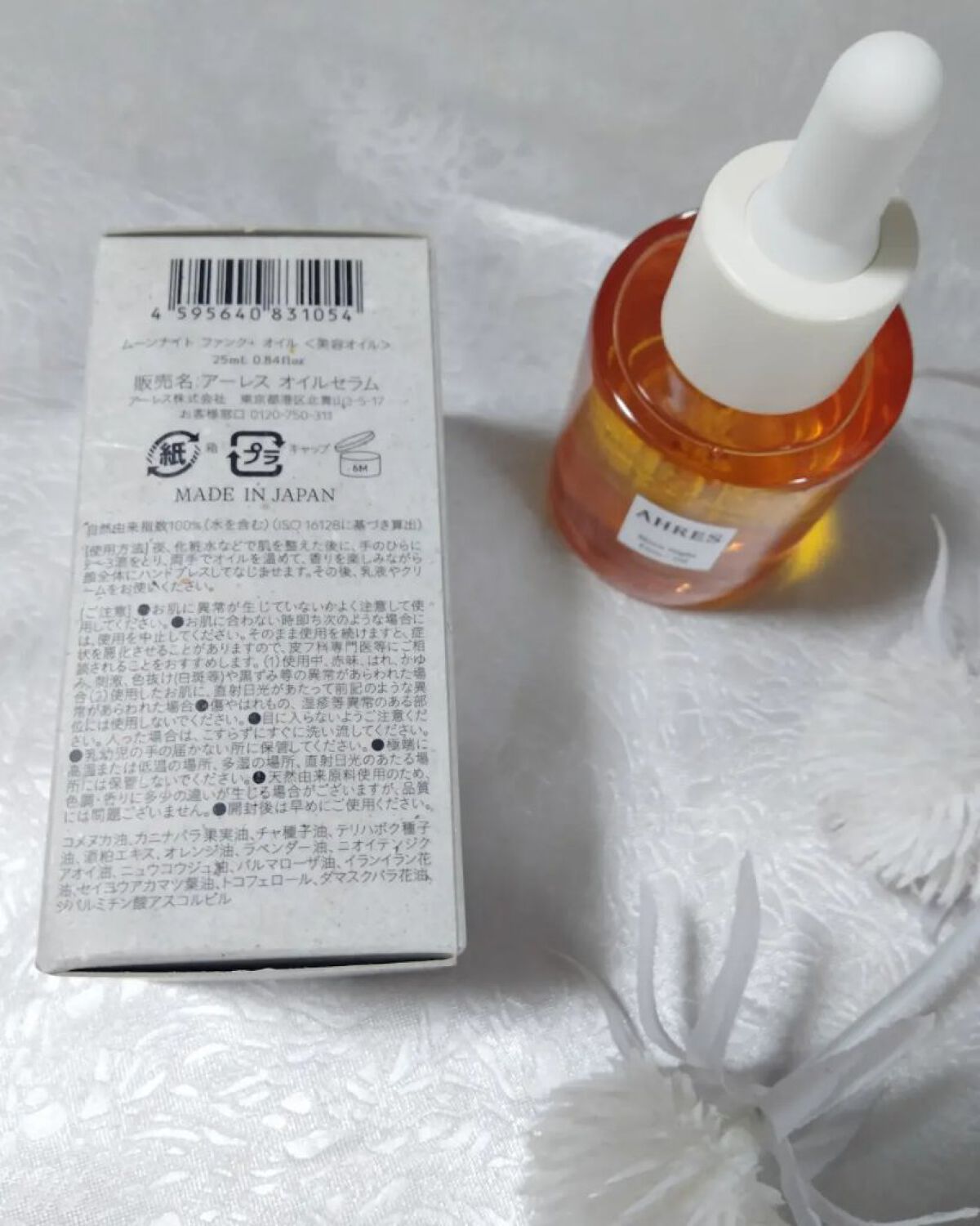 ムーンナイト ファンク⁺ オイル/アーレス/フェイスオイルを使ったクチコミ（3枚目）