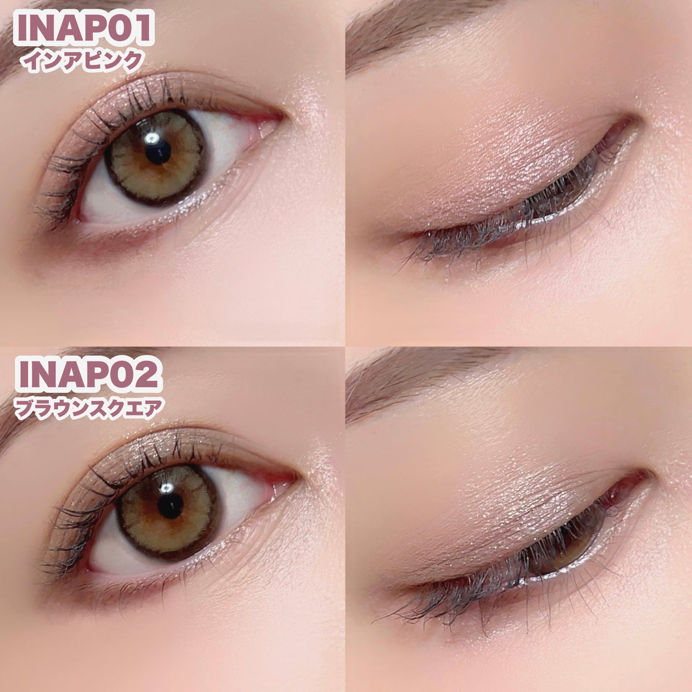 アンドバイロムアンド メロウアイパレット/&nd by rom&nd/アイシャドウパレットを使ったクチコミ(5枚目)