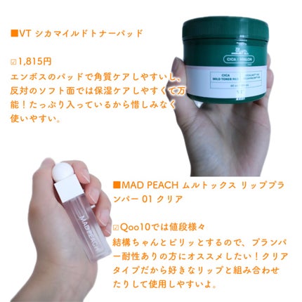 RICE MASK/I'm from/洗い流すパック・マスクを使ったクチコミ(10枚目)