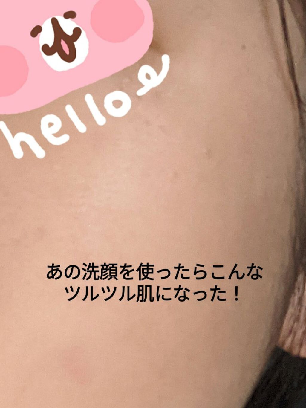 ディープピュア洗顔料/ダヴ/洗顔フォームを使ったクチコミ（1枚目）