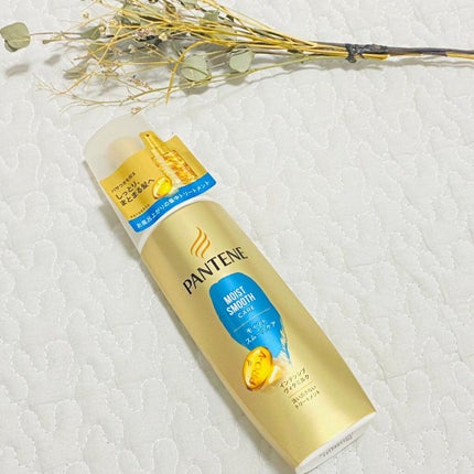 モイストスムースケア インテンシブ ヴィタミルク 洗い流さないトリートメント /パンテーン/ヘアミルクを使ったクチコミ(1枚目)