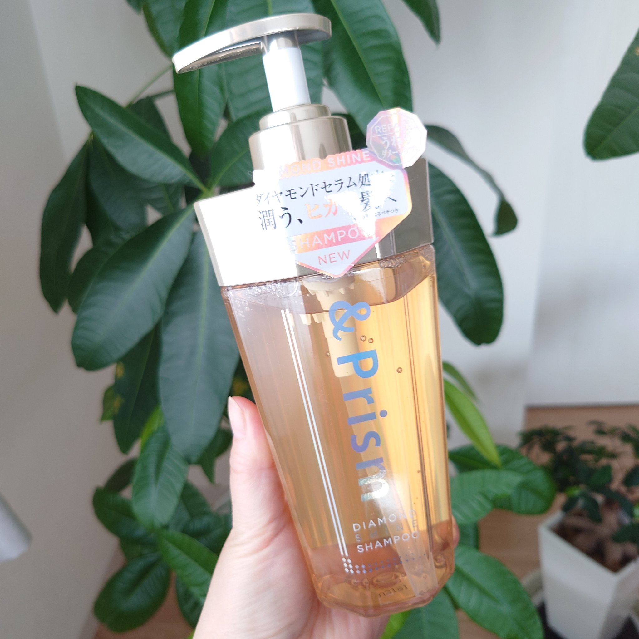 DIAMOND SHINE シャンプー/ヘアトリートメント/&Prism/市販シャンプーを使ったクチコミ（2枚目）