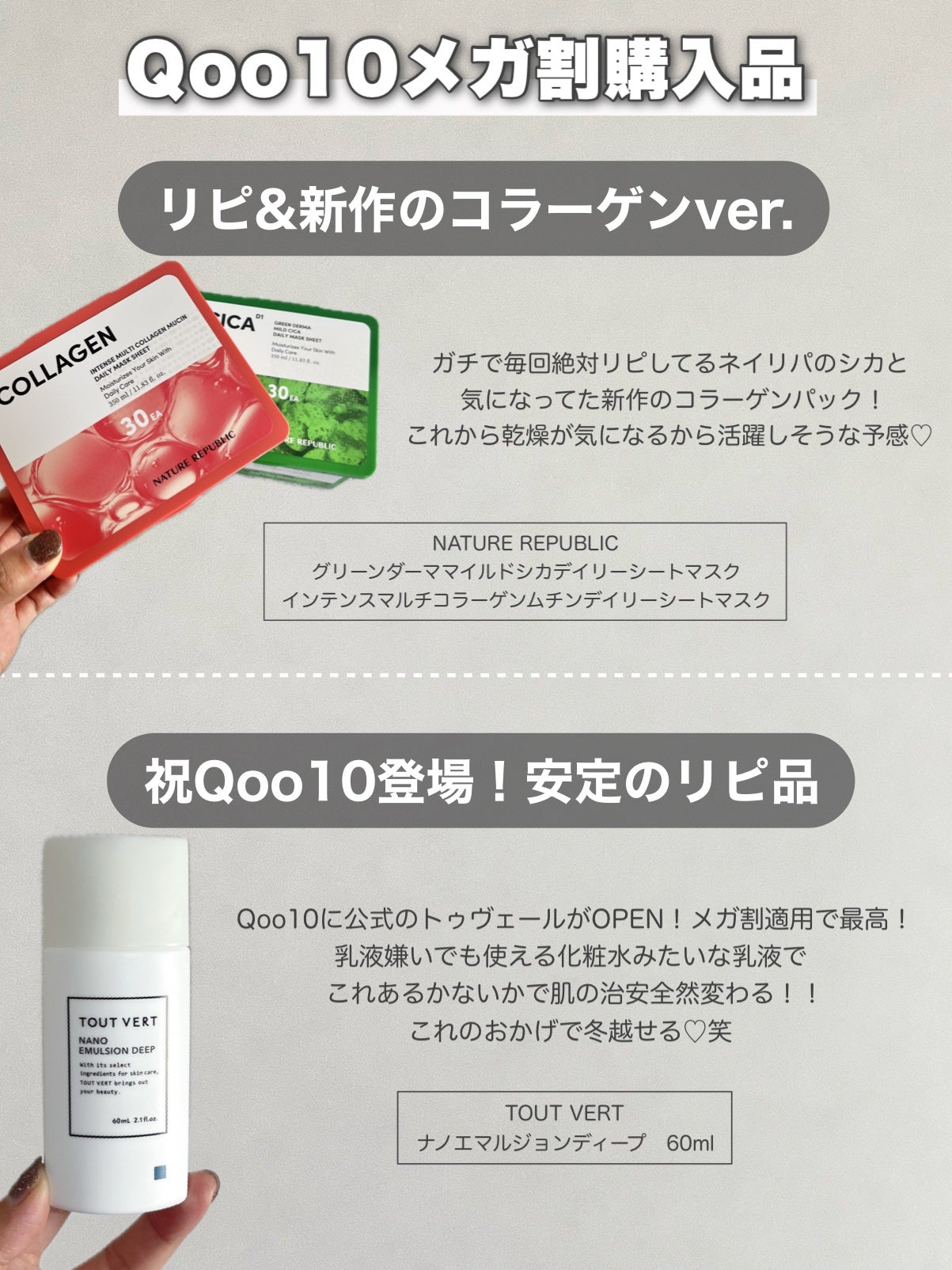 グリーンダーマCICA デイリーシートマスク/ネイチャーリパブリック/シートマスク・パックを使ったクチコミ(4枚目)