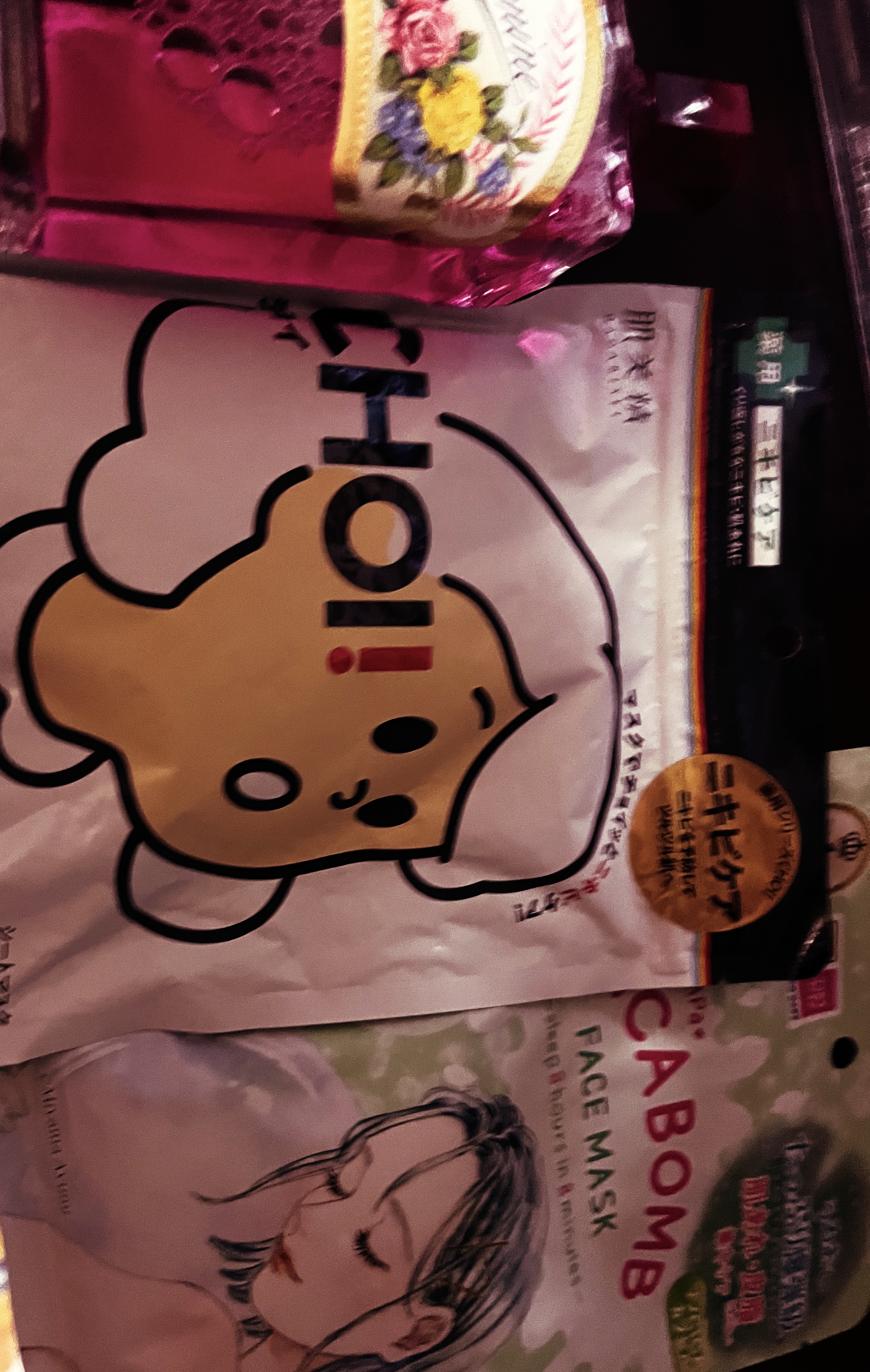 オイデルミン（N）/SHISEIDO/化粧水を使ったクチコミ（1枚目）