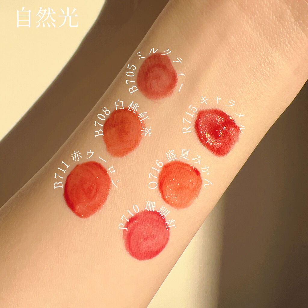 シャインミラーティント/COLORKEY/リップティントを使ったクチコミ（2枚目）