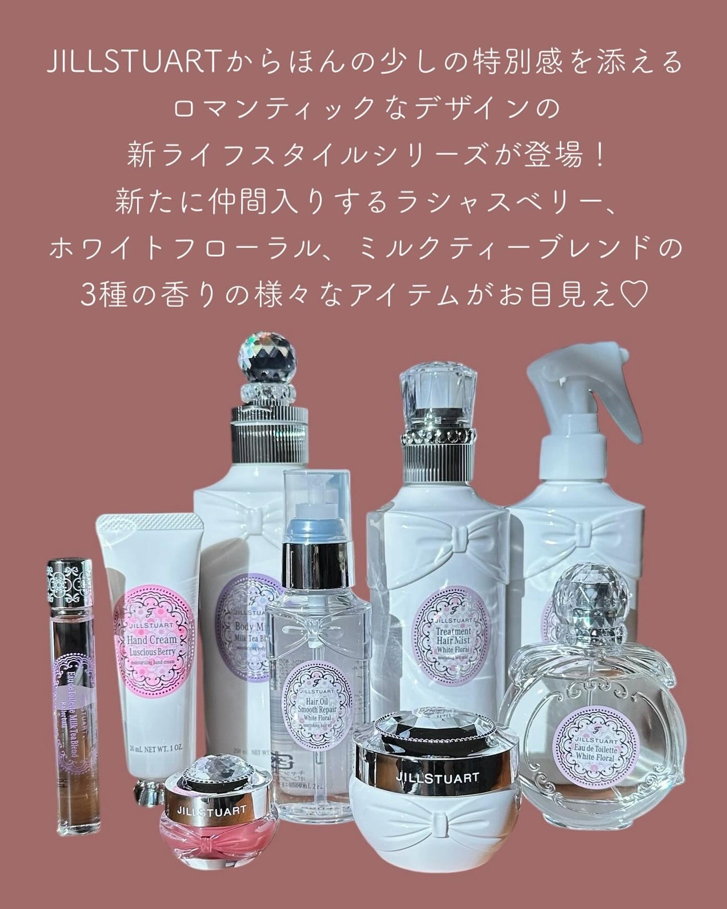 ジルスチュアート オード ホワイトフローラル/JILL STUART/香水(レディース)を使ったクチコミ(2枚目)