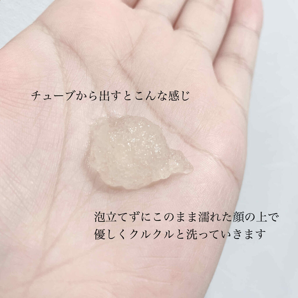 マンナンジェリーハイドロウォッシュ/PLUEST/洗顔料を使ったクチコミ（2枚目）