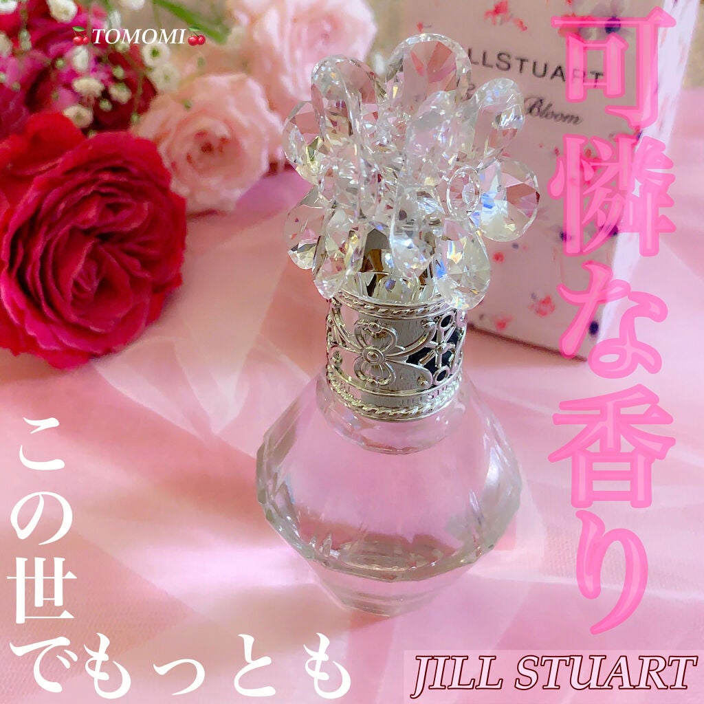 クリスタルブルーム パフュームド ヘアミスト/JILL STUART/ヘアミストを使ったクチコミ(1枚目)