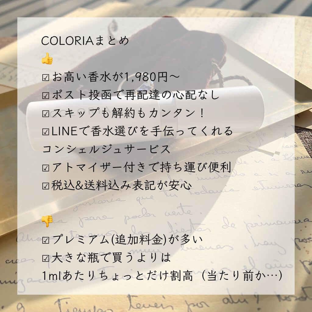 ジャスミン ルージュ オード パルファム スプレィ/TOM FORD BEAUTY/香水(レディース)を使ったクチコミ(10枚目)