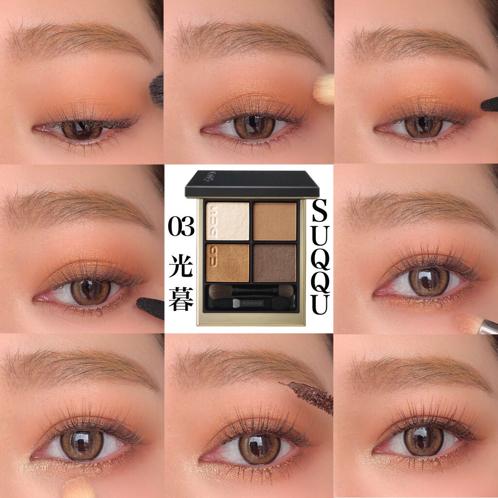シグニチャー カラー アイズ/SUQQU/アイシャドウパレットを使ったクチコミ(1枚目)