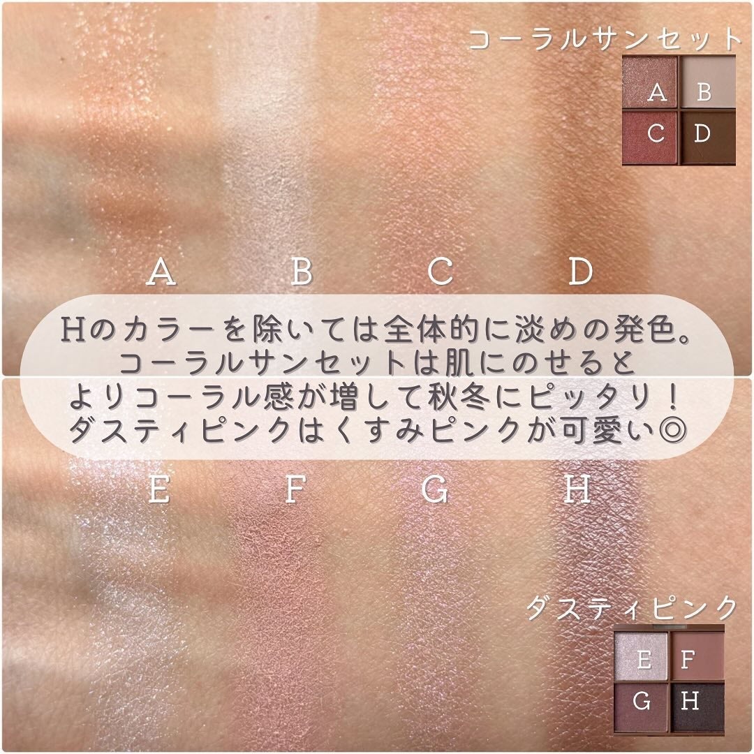 CHEER me COLOR アイシャドウ/セリア/アイシャドウパレットを使ったクチコミ(6枚目)