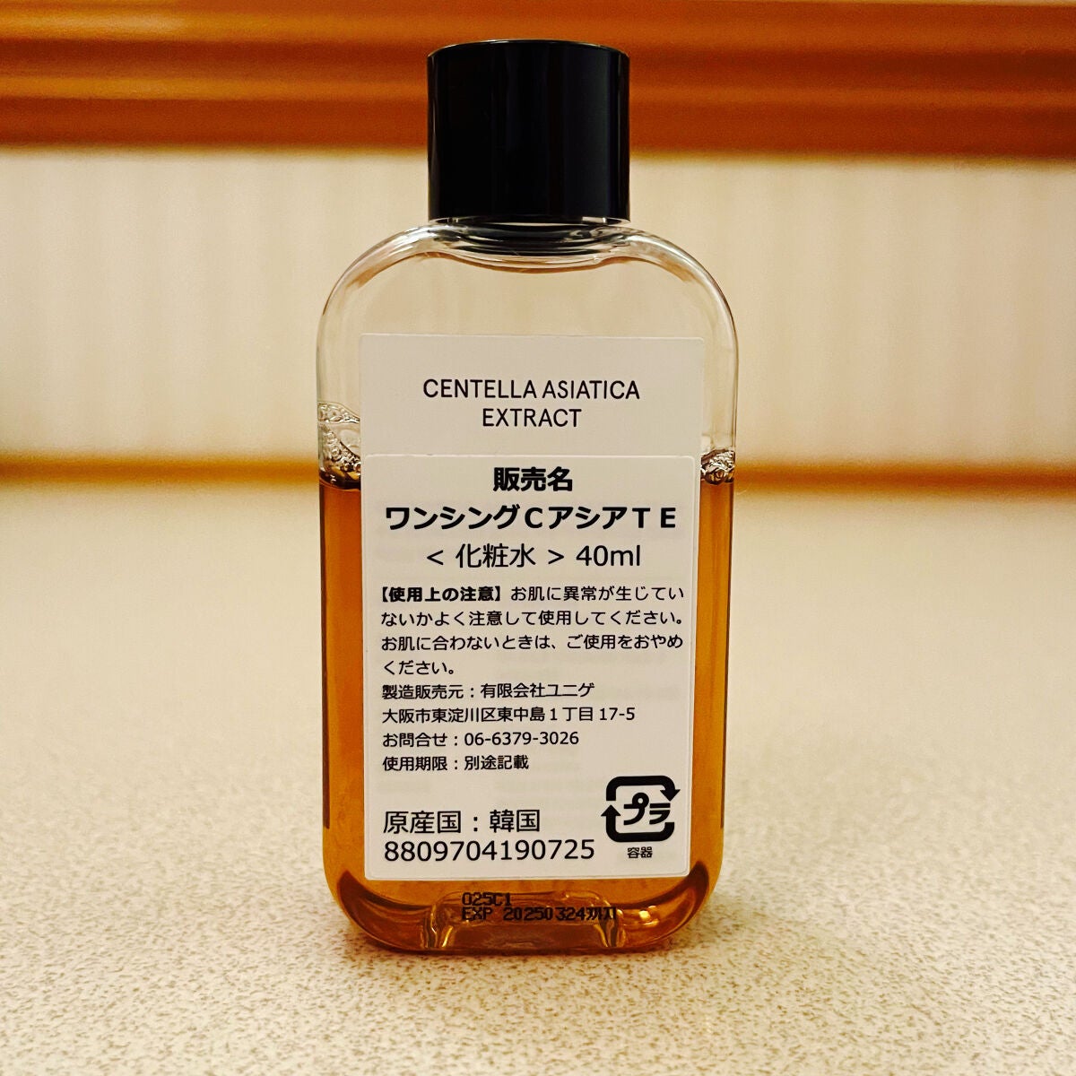 ツボクサ化粧水/ONE THING/化粧水を使ったクチコミ(3枚目)