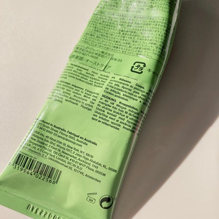 ゼラニウム ボディバーム/Aesop/ボディクリームを使ったクチコミ(9枚目)