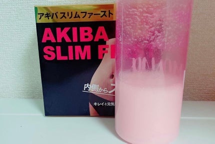アキバスリムファースト/秋葉食品/ドリンクを使ったクチコミ(4枚目)