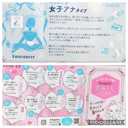 パルファンドトワレ ピュアシャンプーの香り/フィアンセ/香水(レディース)を使ったクチコミ(4枚目)