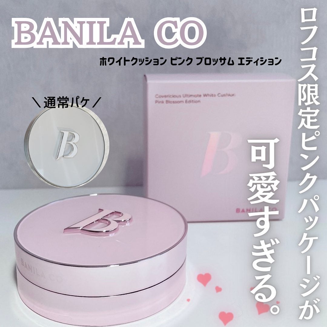 カバーリシャス アルティメット ホワイトクッション/BANILA CO/クッションファンデーションを使ったクチコミ(1枚目)