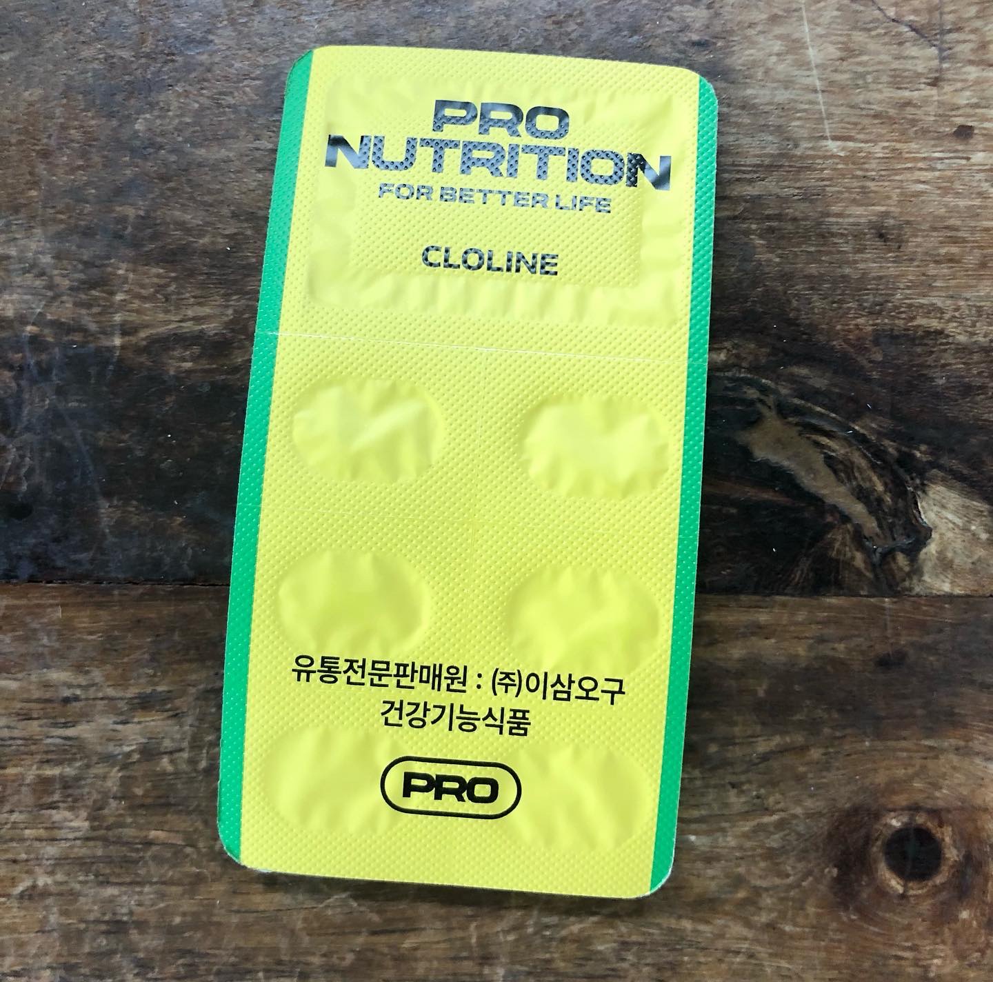 CLOLINE/PRO NUTRITION/ボディサプリメントを使ったクチコミ（3枚目）