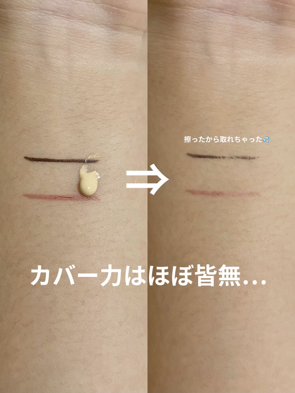 マットシフォン UVホワイトニングベースN/KiSS/化粧下地を使ったクチコミ（2枚目）