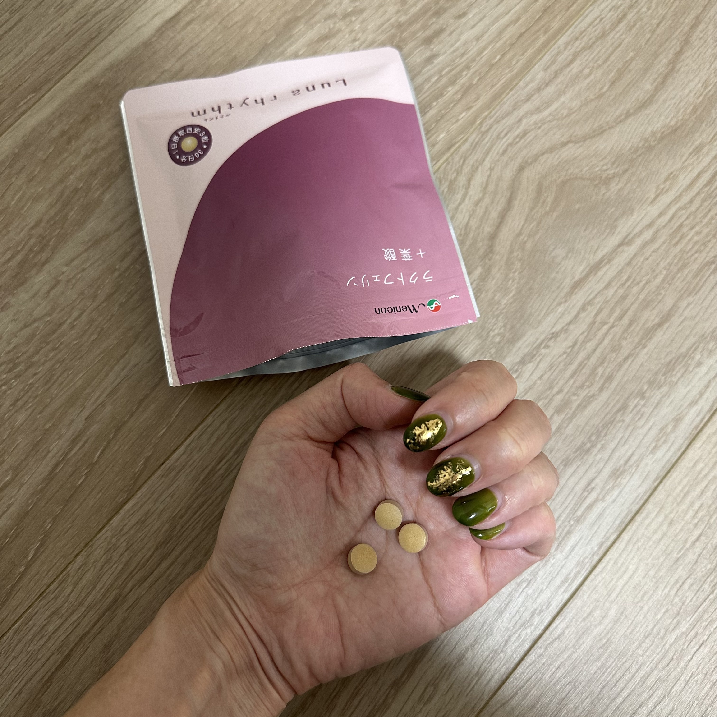 ルナリズム ラクトフェリン＋葉酸/メニコン/美容サプリメントを使ったクチコミ（3枚目）