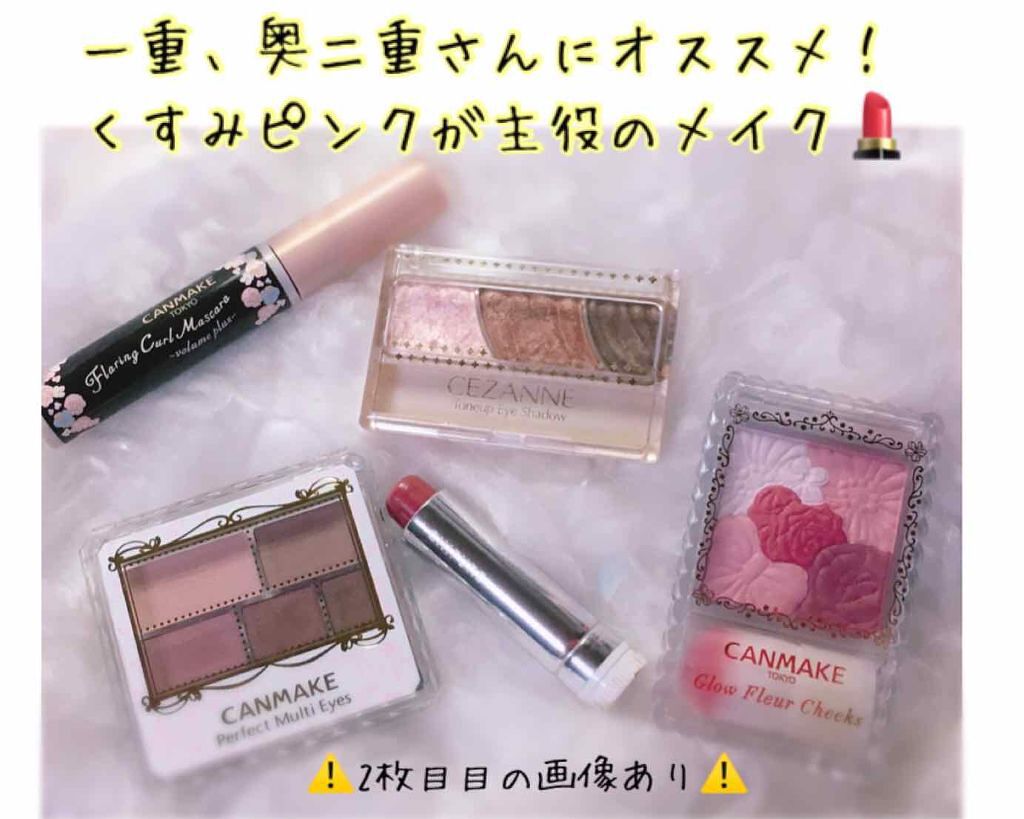 グロウフルールチークス/キャンメイク/パウダーチークを使ったクチコミ(1枚目)