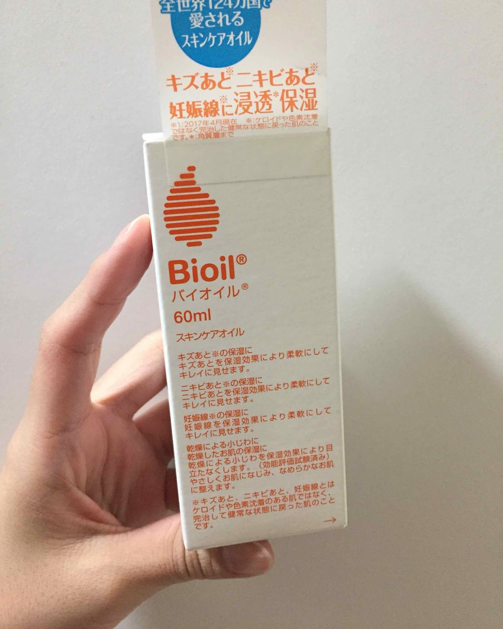 バイオイル/バイオイル/フェイスオイルを使ったクチコミ(1枚目)