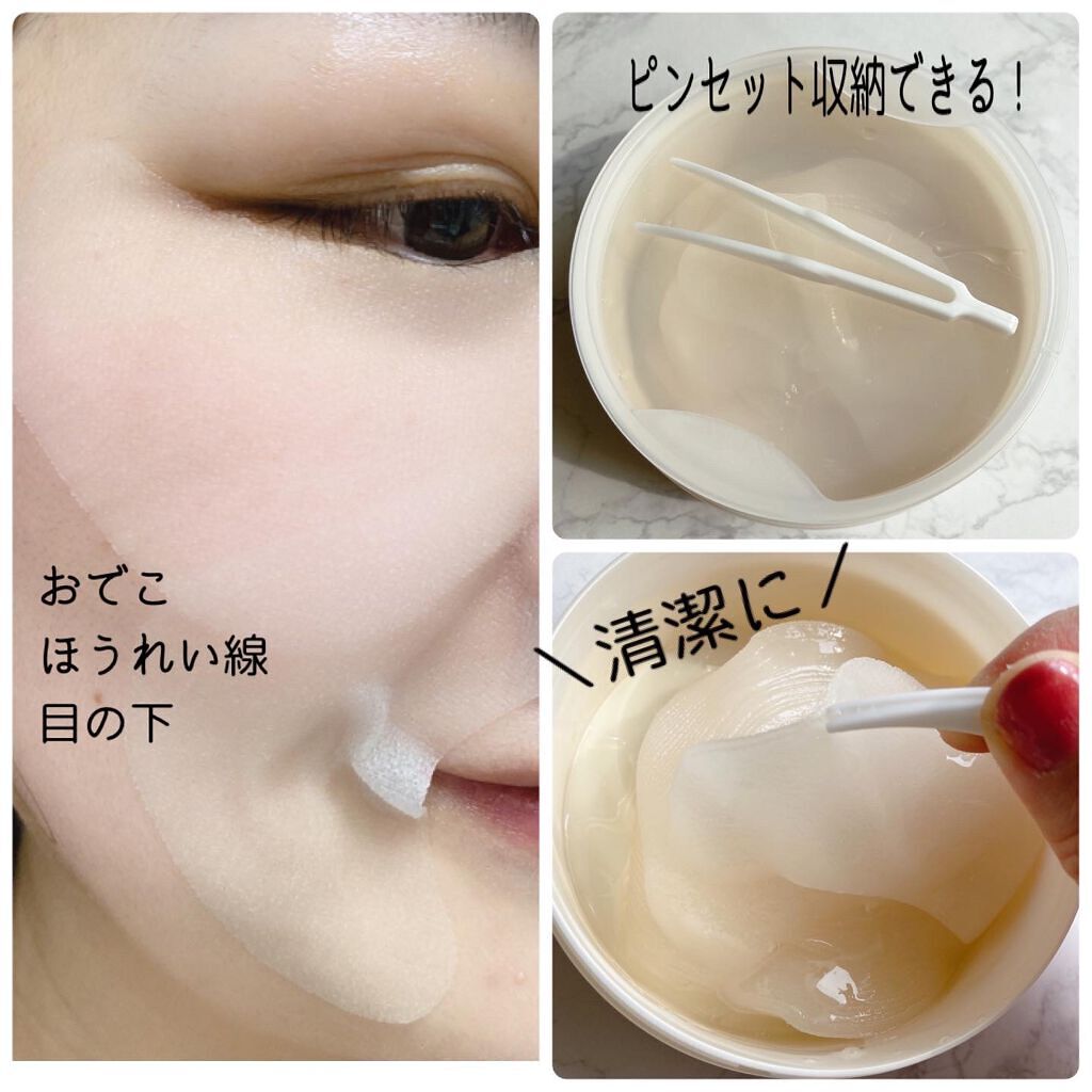 グレイス ワン リンクルケア コンセントレートスポッツマスク/グレイスワン/シートマスク・パックを使ったクチコミ(3枚目)