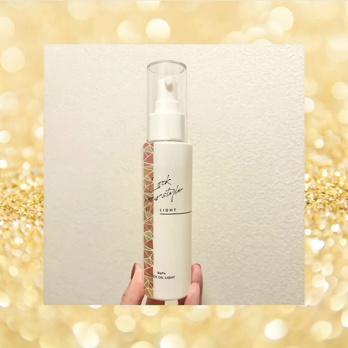 リファ ロックオイルライト 100ml【旧】/ReFa/ヘアオイルを使ったクチコミ（1枚目）