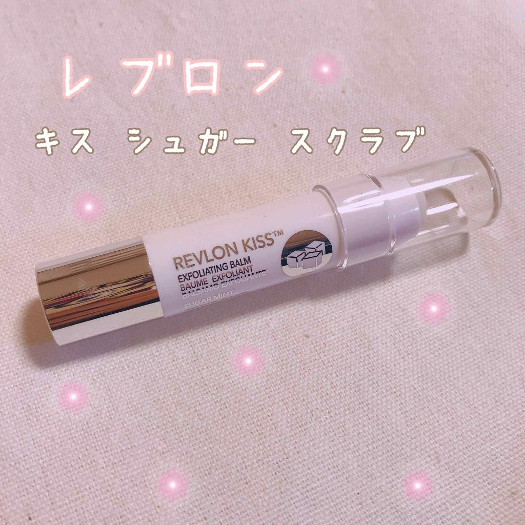 レブロン キス シュガー スクラブ/REVLON/リップスクラブを使ったクチコミ(1枚目)