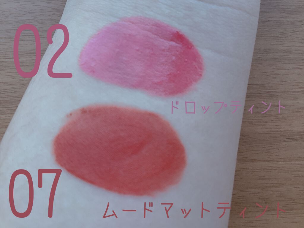 インク ムード ドロップ ティント/PERIPERA/リップグロスを使ったクチコミ（2枚目）
