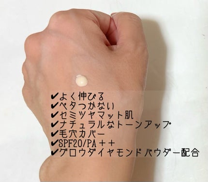 ジルスチュアート ブライト&スムース セラムプライマー/JILL STUART/化粧下地を使ったクチコミ(2枚目)