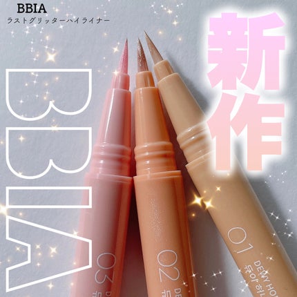 ラストグリッターハイライナー/BBIA/リキッドアイライナーを使ったクチコミ(1枚目)