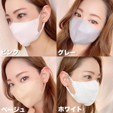 Riho | 集英社MAQUIAエキスパート on LIPS 「美シルエットなマスク見つけた❤️毎日使うマスク、飽きてきたから..」(4枚目)