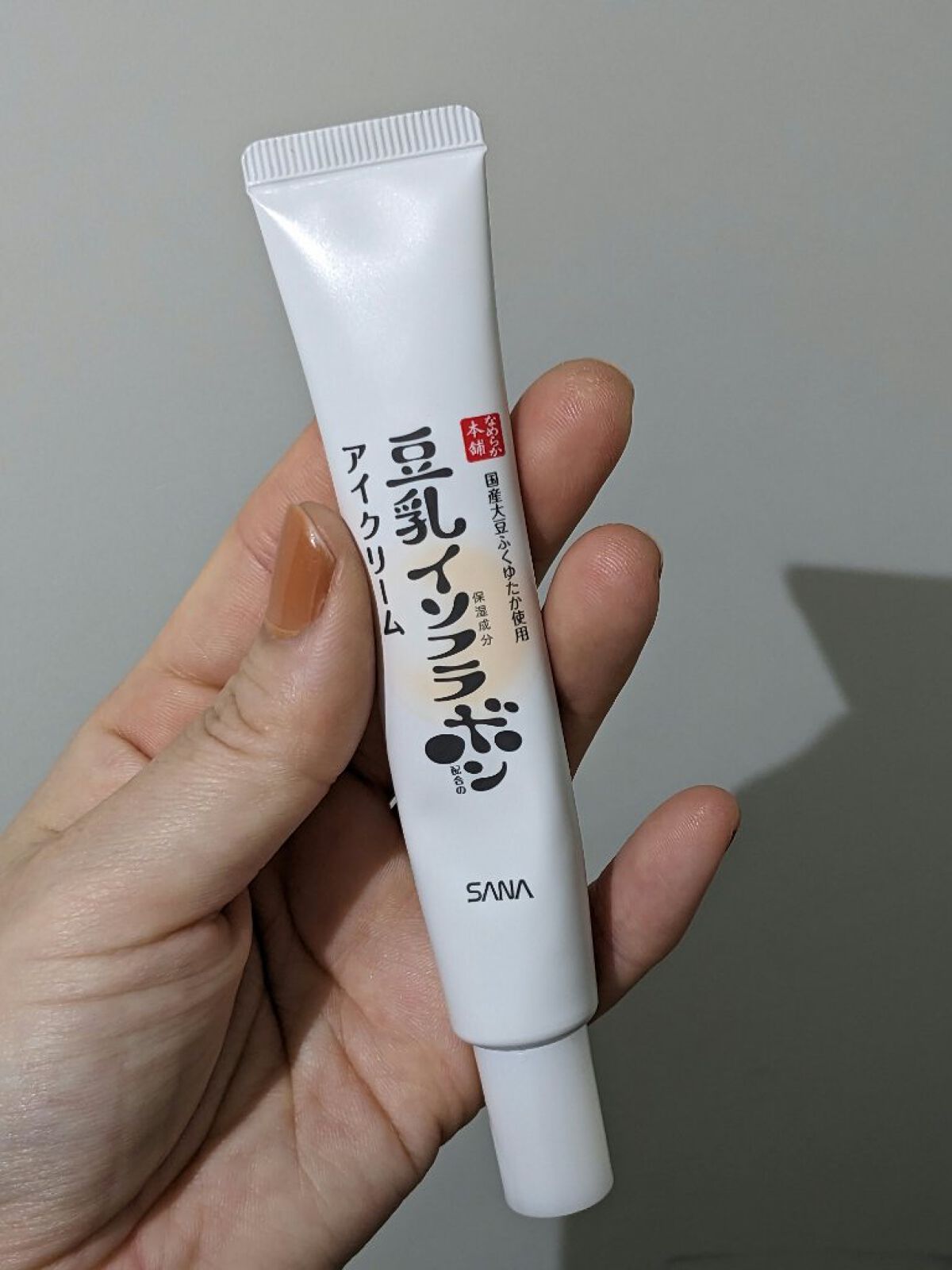 目元ふっくらクリーム NC/なめらか本舗/アイケア・アイクリームを使ったクチコミ（3枚目）