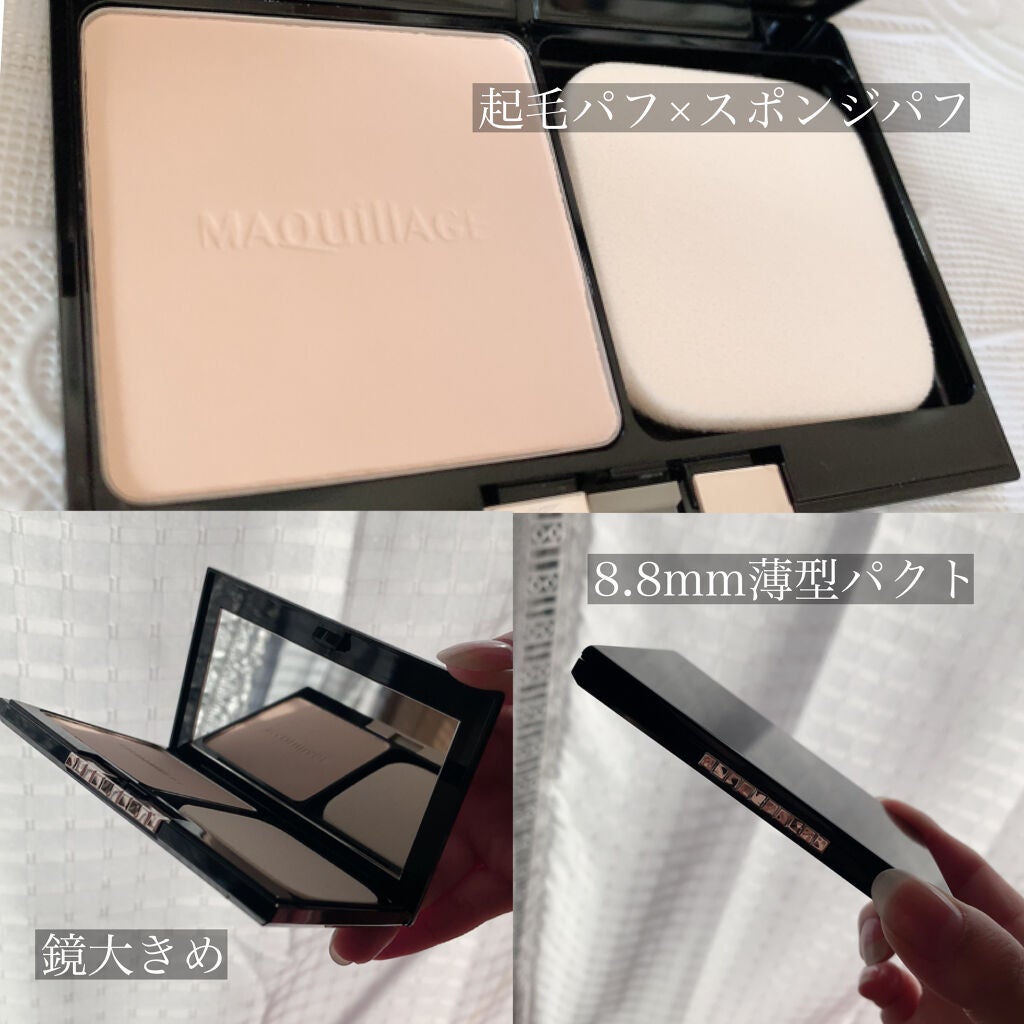 ドラマティックフェイスパウダー/マキアージュ/プレストパウダーを使ったクチコミ(2枚目)