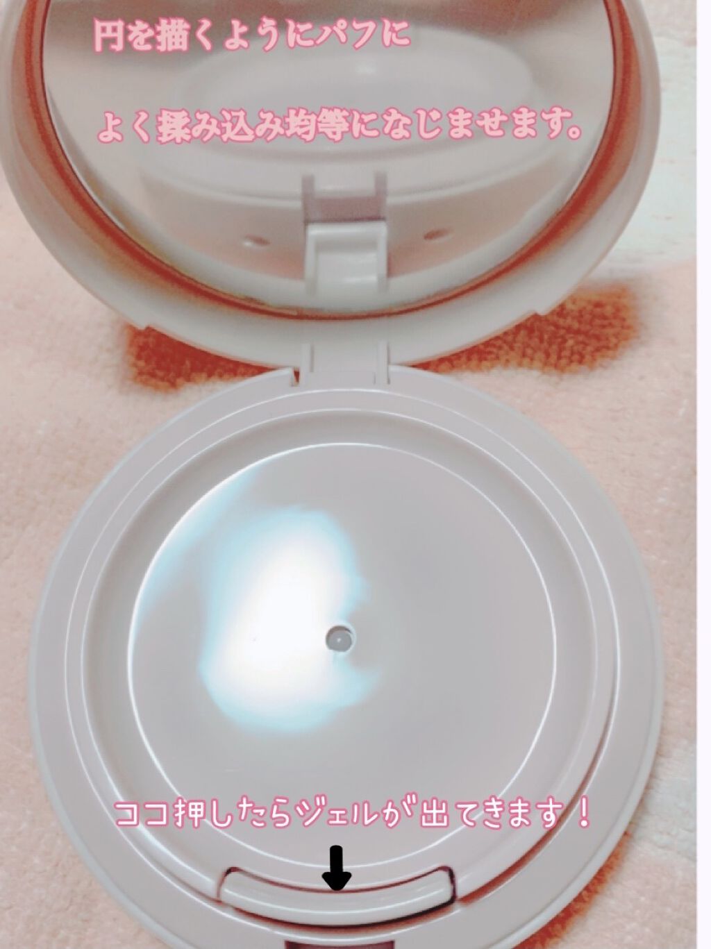 M スキンコートジェル/MISSHA/その他ファンデーションを使ったクチコミ（2枚目）