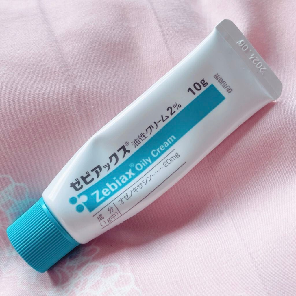 しゅちゃん on LIPS 「皮膚科月2通ってます!“ゼビアックス”(油性クリーム2%10g..」(1枚目)
