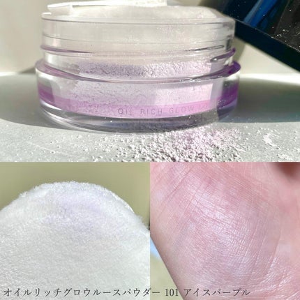 オイル リッチ グロウ ルース パウダー/SUQQU/ルースパウダーを使ったクチコミ(3枚目)