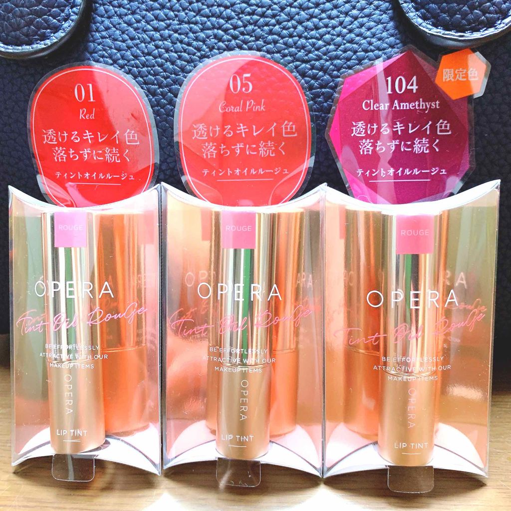 オペラ リップティント N/OPERA/リップティントを使ったクチコミ(1枚目)