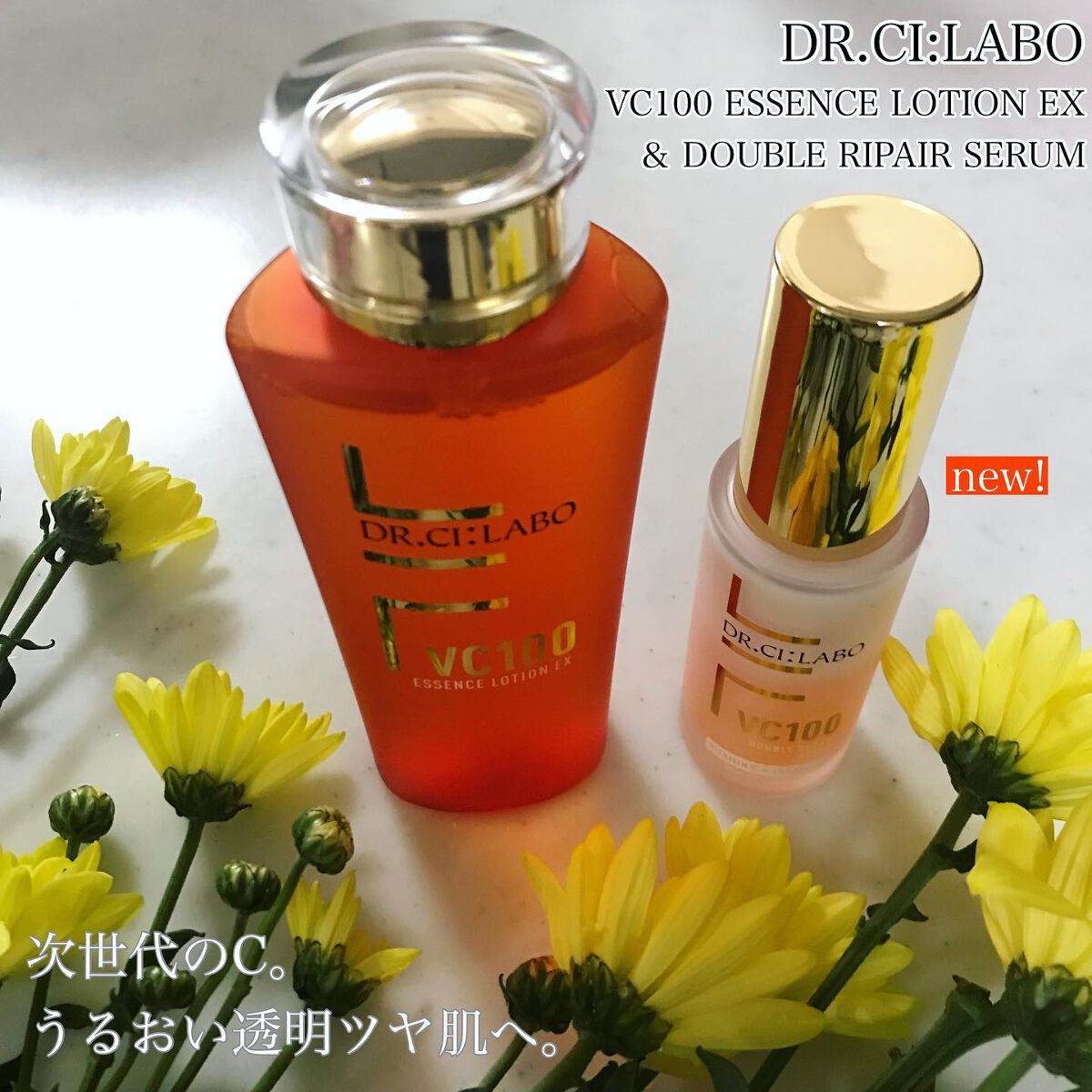 VC100エッセンスローション EX/ドクターシーラボⓇ/化粧水を使ったクチコミ(1枚目)