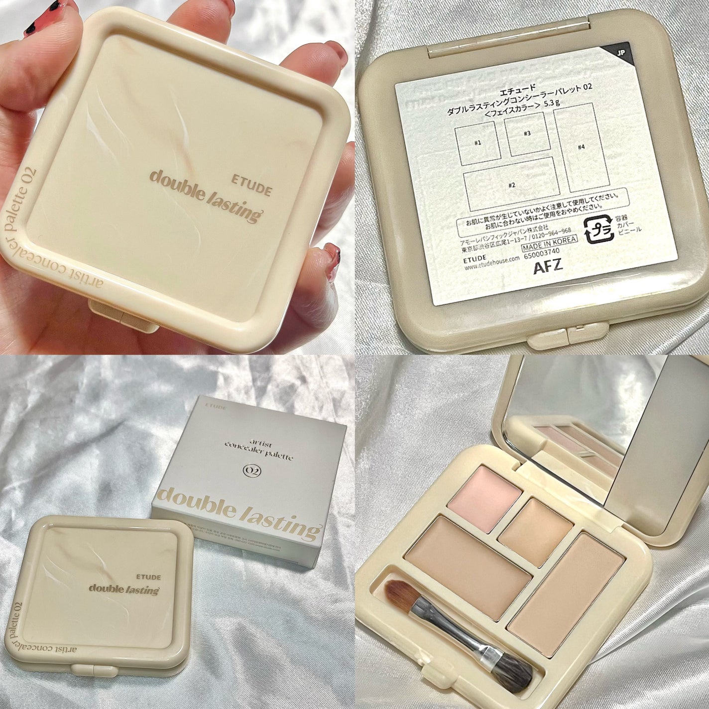 ダブルラスティング コンシーラーパレット/ETUDE/パレットコンシーラーを使ったクチコミ(1枚目)