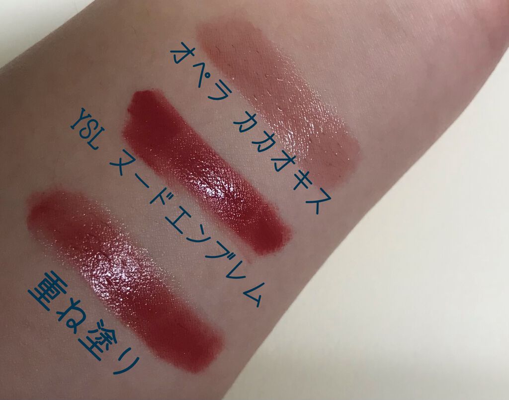 タトワージュ クチュール ベルベットクリーム NO216 ヌード エンブレム/YVES SAINT LAURENT BEAUTE/口紅を使ったクチコミ（3枚目）