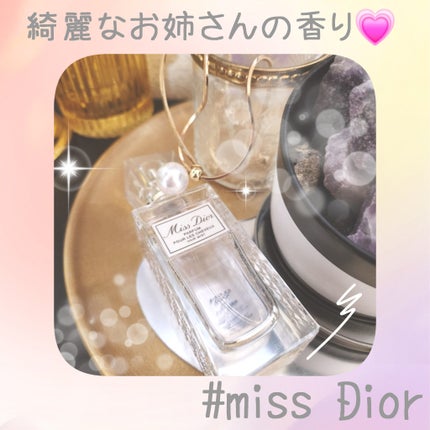 【旧】ミス ディオール ヘア ミスト/Dior/ヘアミストを使ったクチコミ(1枚目)