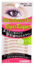 シャドウオン アイテープ ワイドタイプ