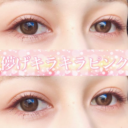 MOTE MASCARA™ (モテマスカラ)/UZU BY FLOWFUSHI/マスカラを使ったクチコミ(1枚目)