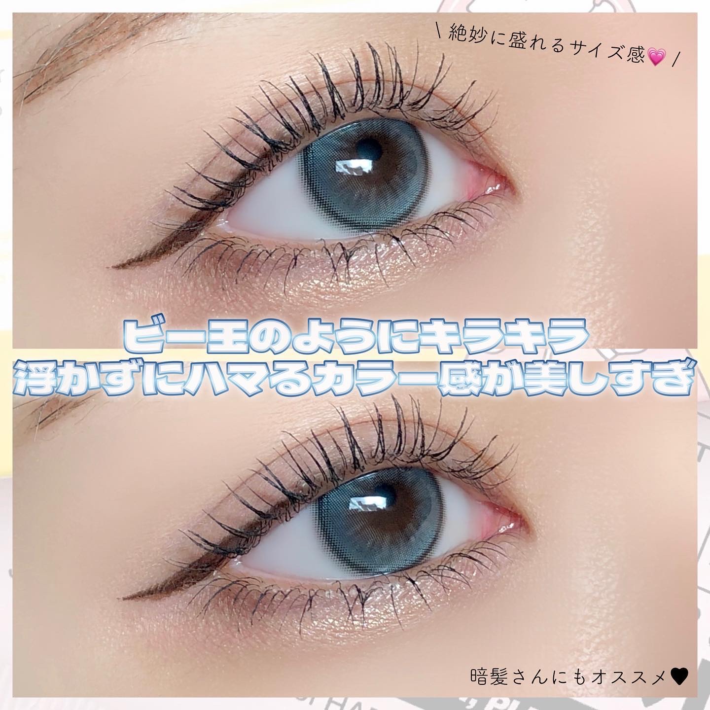 Dolly Kristin 1month/Hapa kristin/１ヶ月（１MONTH）カラコンを使ったクチコミ（2枚目）