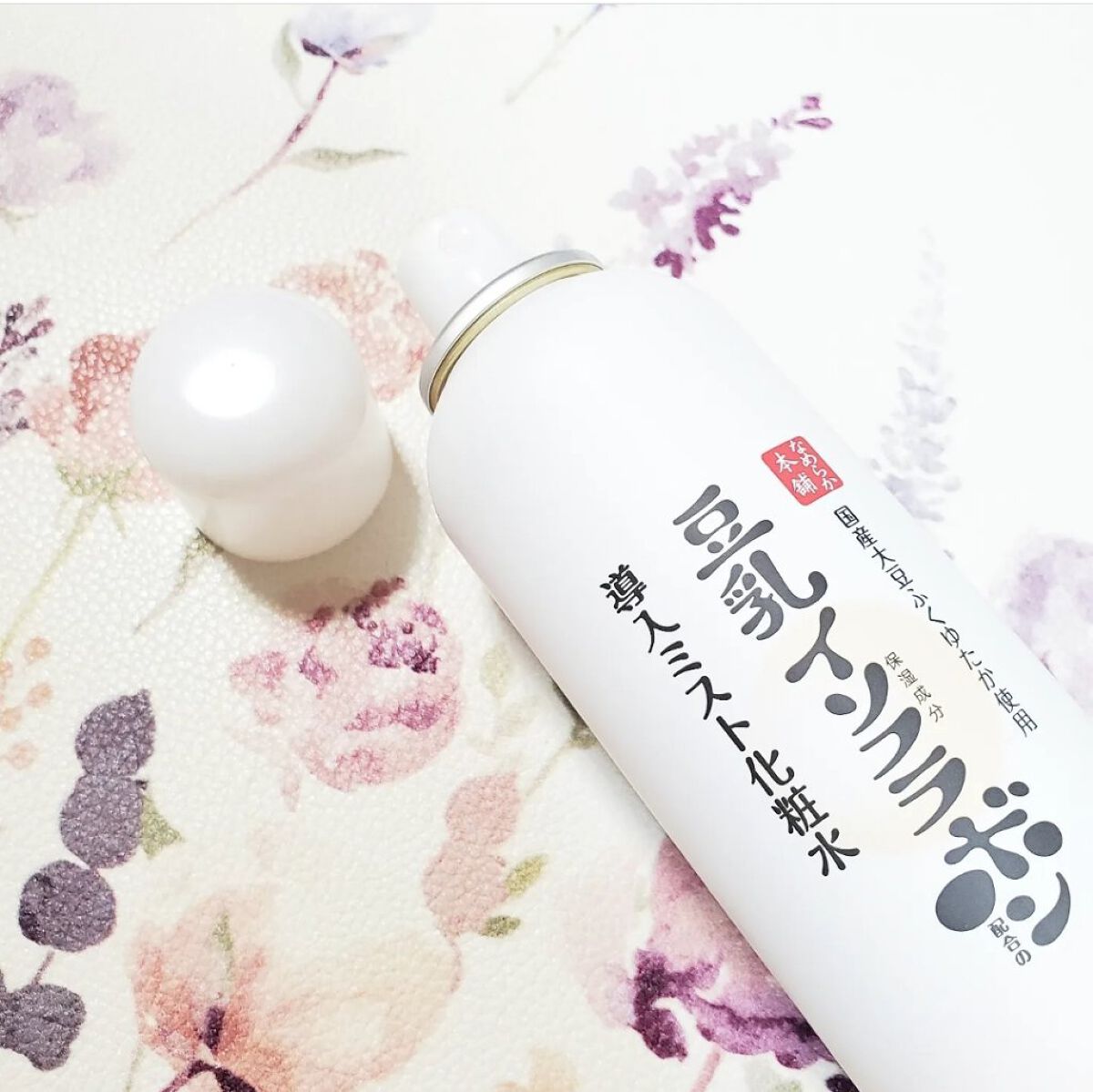 化粧水 ＮＣ 200ml/なめらか本舗/化粧水を使ったクチコミ（2枚目）