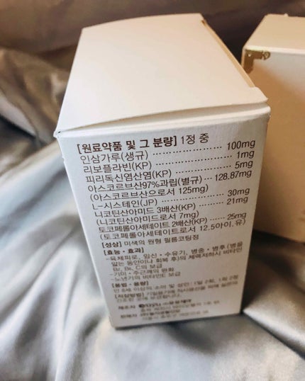 美白丹/The History of 后(Whoo)/美容サプリメントを使ったクチコミ(2枚目)